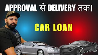 Car loan 101: A beginner's guide. #cars #motor #finance #bank #loan #education