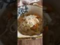 もつ煮込み #レシピ #レシピ動画 #おうち居酒屋