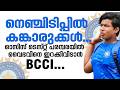 BCCIയുടെ നിർണായക നീക്കം! ടെസ്റ്റിലും വിറപ്പിക്കാൻ വൈഭവ് | Vaibhav for India Debut