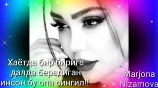 СИНГИЛЛАР УЧУН💞💞 ЖУДАХАМ ЧИРОЙЛИ ЩЕЪР