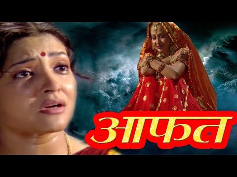 "AAFAT" || BR  Chopra Hindi TV Serial ||