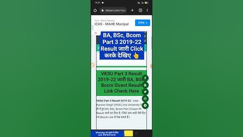 VKSU Part 3 Result जारी 😍 #shorts #vksu #result