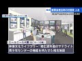 独自 広島市 中央図書館の広島駅前移転を正式決定 エールエールＡ館8 10階 2026年度開館へ