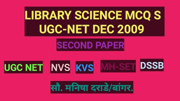NTA UGC  NET DEC 2009 SECOND PAPER SOLVED LIBRARY AND  INFORMATION SCIENCE.