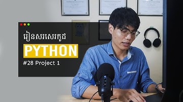 រៀនសរសេរកូដ Python | Ep 28 - Rock, Paper, Scissor