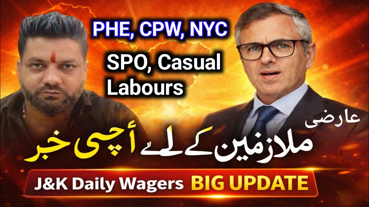 PHE, CPW, NYC, Aayas Big Good News 🎉 | Daily Wagers Permanent | GAD Official Notice 2025