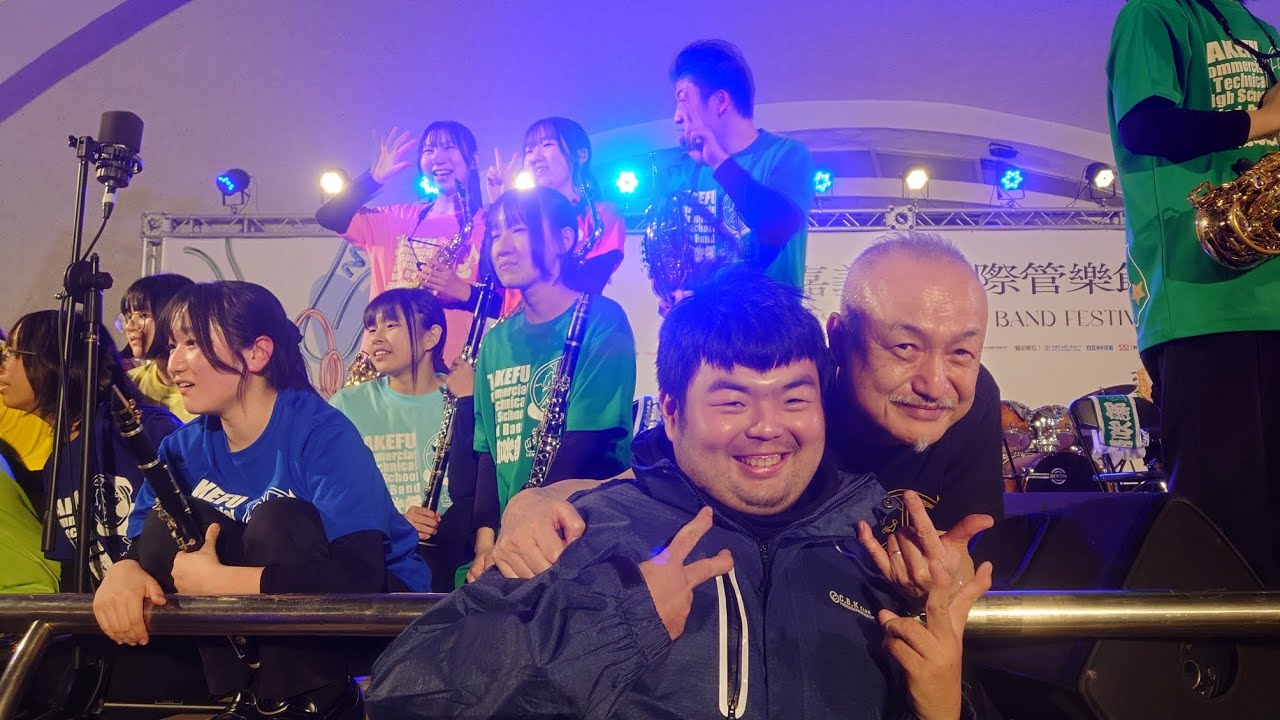 2024年嘉義市國際管樂節日本武生商工高等學校吹奏樂部中正公園戶外表演12/28有加安可曲