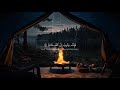 قران كريم راحه نفسيه وكان الله غفورا رحيما 