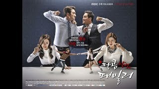 دراما Sweet Savage Family  عائلة متوحشة لطيفة / تقرير