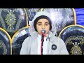 تلاوة الطفل المعجزه القارئ احمدمنصور بعزاء الاستاذ ابراهيم السيدمحمد قوطه بالقوطه ابوكبير ٢١ ٣ ٢٠٢٥