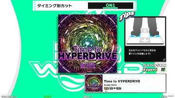【DDR WORLD 】ESP Assisted Clear"CUT1"　Time to HYPERDRIVE / Savage States