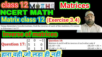 matrices class 12 exercise 3.4 question 17 | q17 ex. 3.4 class 12 math | matrix class 12|