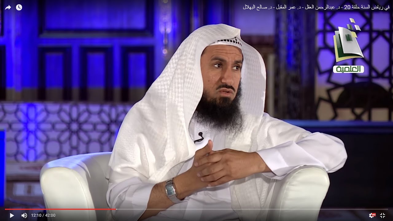 في رياض السنة حلقة 20 - د. عبدالرحمن العقل - د. عمر المقبل - د. صالح البهلال