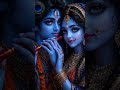 tujpehe tiktihai hamri najariya #radhakrishna #radhekrishnabhaktisangam #shorts