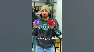 حالت دهنده موهاتو راهت پیدا کن کوتاهی آرایشگری آرایشگر استایل مو 