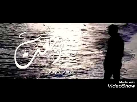 نشيد جميل جدا إلهي رجعت عبدالله الجارالله مع ترجمة إنجليزية Very Good Nasheed Arabic English Sub 