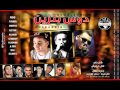 مهرجان العصابة 2 | فيجو وحلبسة وشيتوس | من البوم دوس بنزين 2014