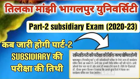 Tmbu part-2 subsidiary Exam routing update // subsidiary का रूटिंग कब जारी होगा?? @UnfilteredbyKAUSHAL