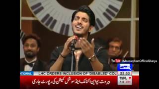 par channa de-Mohsin abbas