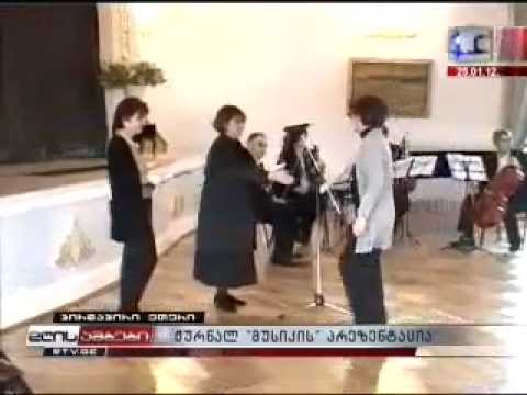 ჟურნალი \"მუსიკა\"