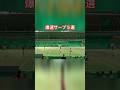 何番がいい？ #ソフトテニス #softtennis