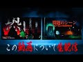【恐怖の心霊検証】Mtvが生配信中