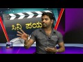 Prime tv  cine payana paayana 3