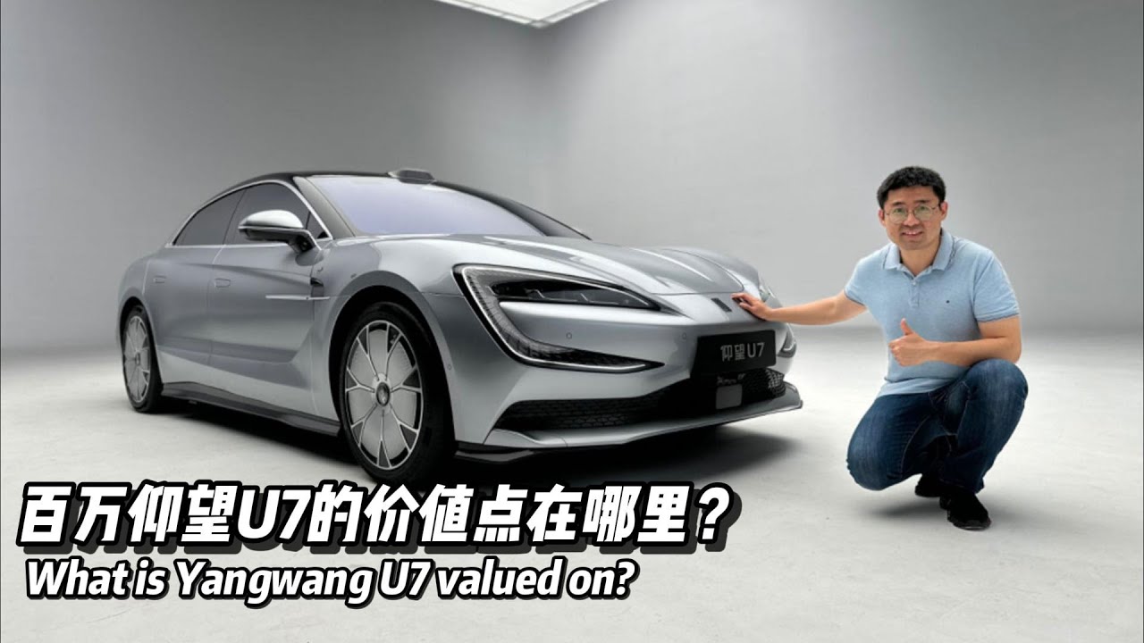 What is Yangwang U7 valued on?🤔 - YouTube