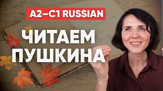 Read Pushkin With Me | Russian Read-Along Practice (A2–C1)