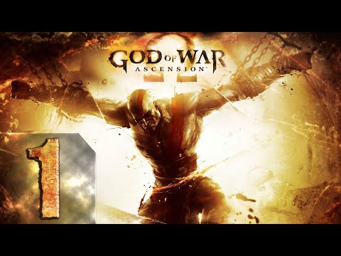 ?God of War: Ascension | Прохождение | Первый раз | Высокая сложность | #1 (Заказ)