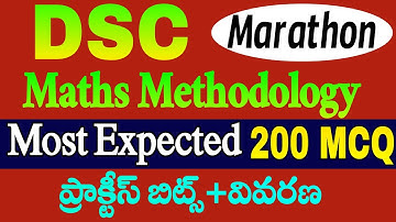 👌DSC Maths Methodology మారథాన్ 200 Practice Bits with Explanation|DSC aspirants కచ్చితంగా చూడండి#dsc