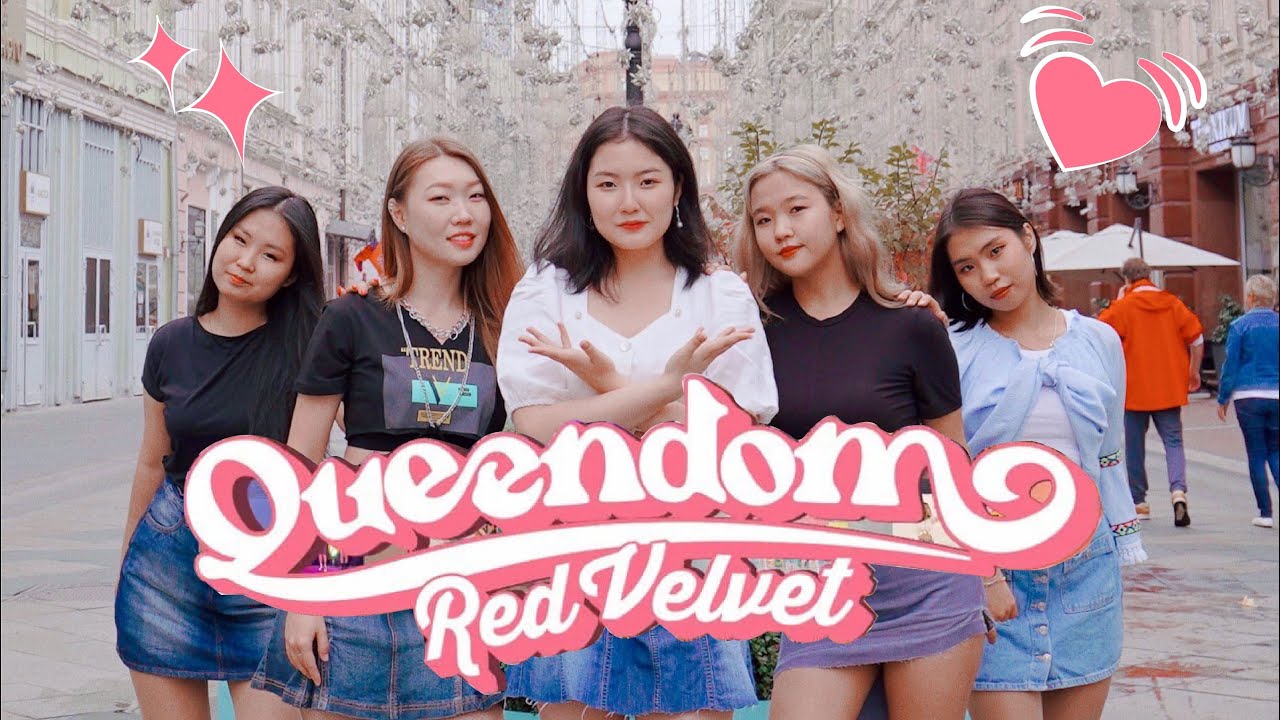 [KPOP IN PUBLIC RUSSIA] Red Velvet 레드벨벳 'Queendom' Dance cover by HEARTBEAT