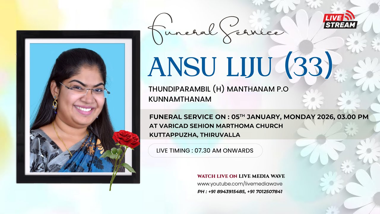 Funeral Live || Ansu Liju (33) || Thiruvalla _  LIVE STREAM ON 05 -01-2026
