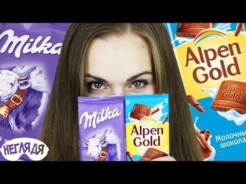 Video: Alpen Gold Milk Chocolate Video: Alpen Gold Milk Chocolate