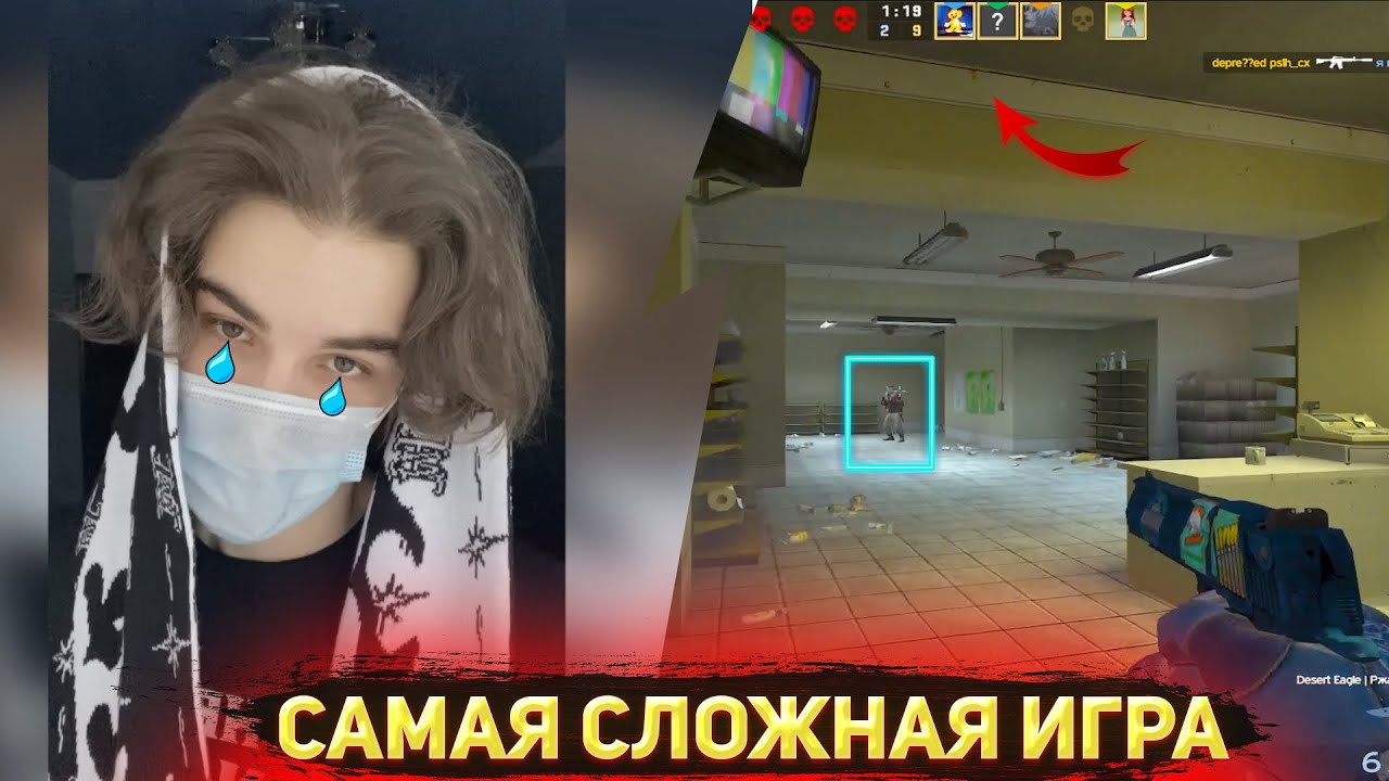 SKYWHYWALKER САМАЯ СЛОЖНАЯ ИГРА / faceit 10 lvl #skywhywalker #ксго # ...