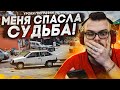 МЕНЯ СПАСЛА СУДЬБА! САМЫЙ ЭПИЧНЫЙ ТОП-1! (УРОКИ ГЕОГРАФИИ С БУЛКИНЫМ)