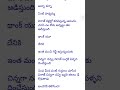 నువ్వే కావాలి నా ప్రేయసిగా 51