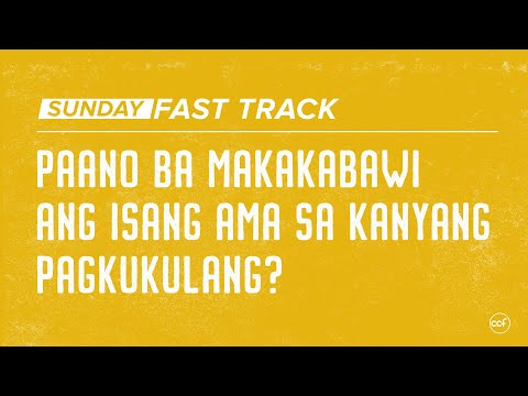 Video: Paano Magpapakawala Ng Isang Ama