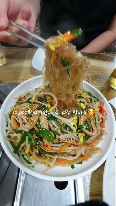 동래시장맛집 - Youtube