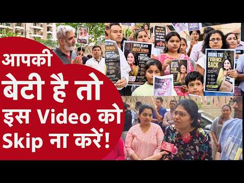 Twisha Sharma की मौत पर उनकी सोसाइटी की महिलाओं ने सभी बेटियों की मां के लिए ऐसा क्यों कहा? UP Noida