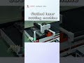 high-precision flatbed laser cutting machine