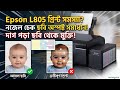 How to Fix Epson L805 Printing Problems | Nozzle Check &amp; Print Head Cleaning