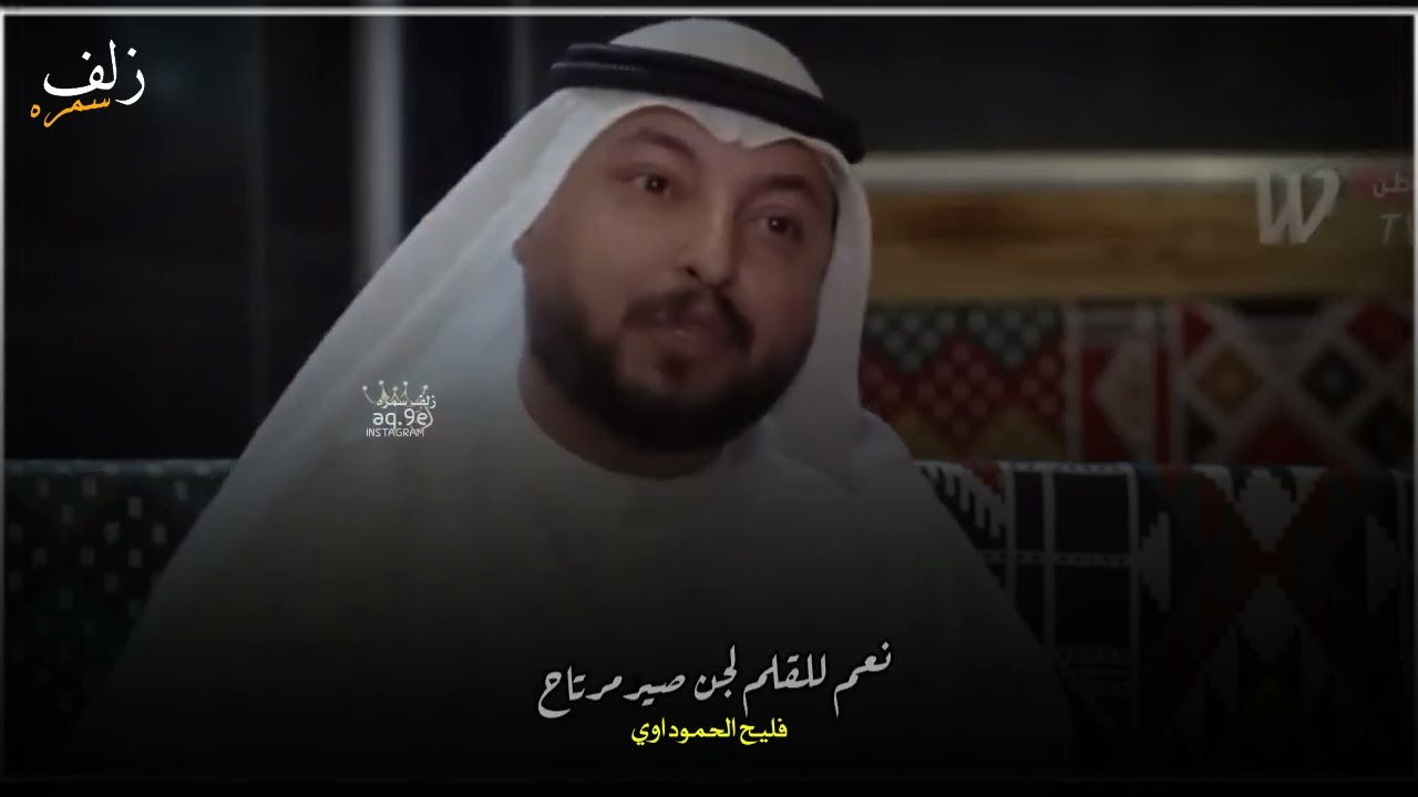 مصيبه هذا الشاعر الاهوازي وعلي حجي لفته الاحموداوي يحجي ع الي يستنقص من السلاح ويذم اليستخدمه بسوء