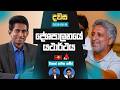 news 1st dawasa|eng