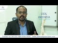 Lower back pain Treatment without surgery | Dr Prashanth | Alleviate Pain Clinic