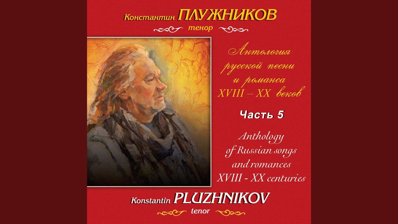 Assista a Корольки no YouTube