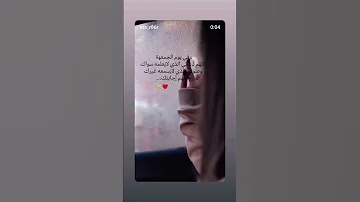 يارب بش رنا بما ن هـــفو له و اج ع ل لنا فيما نح ب نص يب ا لايك تابعوني 