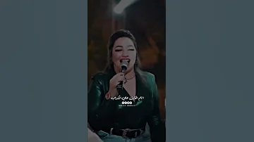 رحمه محسن اتلم الخاين مع الكذاب ترند 2025 