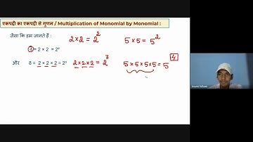 Multiplication of Monomials | NEEV Free Math Live Class | 5th Nov. 2022