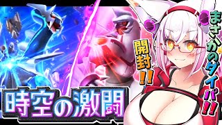 【ポケポケ】金銀…ではなくダイパだとォ！？【参加型】【Vtuber】【ポケモン】